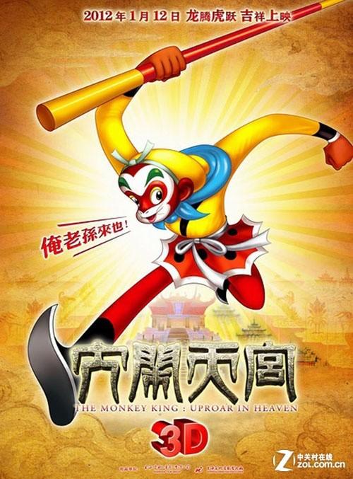 巴什基尔国立大学市场开发文凭证书